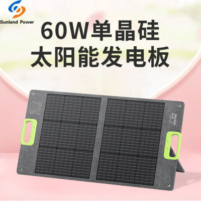 Pannello solare monocristallino commerciale 18V 60W 3.3A del silicio